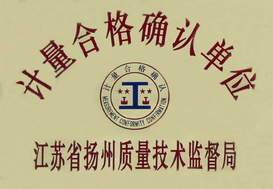 資質證書