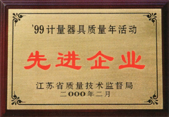 資質證書