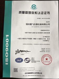 資質證書